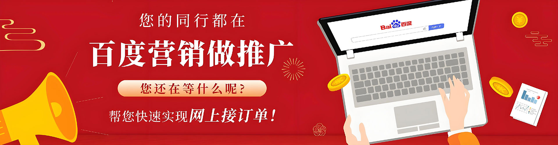 礼县推广开户